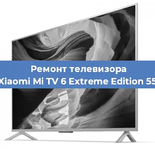 Замена светодиодной подсветки на телевизоре Xiaomi Mi TV 6 Extreme Edition 55 в Перми